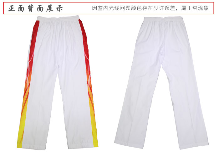 運(yùn)動褲女款正反面